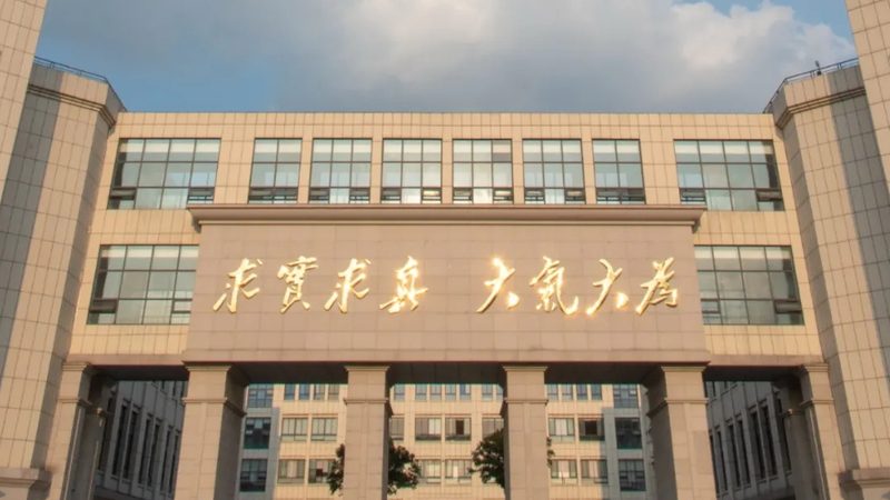 PCB打样工艺流程中的钻孔步骤详解