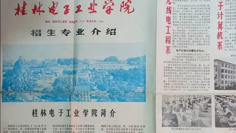 继电器定制：揭秘定制化在电子科技中的关键作用**
